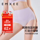 嫚熙（EMXEE）收腹內褲產(chǎn)后微壓塑形提臀收腹抗菌無(wú)痕內褲彈力短褲 ?？螸