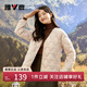 雅鹿時(shí)尚菱格內膽羽絨服女2025早春新款休閑輕薄短款羽絨內搭薄款外套 A款-米白 M 【推薦105斤以?xún)取? title=