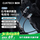 CUKTECH酷態(tài)科6號編織數(shù)顯電能線240W數(shù)據(jù)線type-C充電線6A快充適用蘋果17/小米/華為手機(jī)平板筆記本1.5m