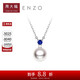周大福ENZO 18K金海水珍珠藍寶石項鏈女禮物 45cm EZT507