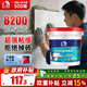 雨虹防水瓷磚膠背膠強力粘合劑粘接瓷磚專(zhuān)用家用背涂膠官方旗艦店 【5kg】B200單組份+墊片滾筒