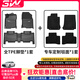 3W適用于TPE汽車(chē)腳墊亞洲龍豐田凱美瑞酷路澤普拉多5/7座亞洲獅 12-17凱美瑞全TPE腳墊+毯面