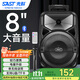 先科A57 8英寸廣場(chǎng)舞音響戶(hù)外大功率移動(dòng)手提音箱無(wú)線(xiàn)藍牙大音量K歌專(zhuān)用便攜式單話(huà)筒麥克風(fēng)版