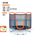 迪卡儂（DECATHLON）兒童蹦床帶網(wǎng)家用跳床小孩兒童室內跳跳床彈跳家庭蹦床kidx 帶網(wǎng)蹦床