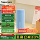 特百惠（Tupperware）小巧瓶190ML便攜保溫杯直飲杯男女學(xué)生兒童水杯子 冰水藍
