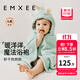 嫚熙（EMXEE）嬰兒浴巾秋冬季斗篷浴袍新生兒珊瑚絨洗澡連帽包巾速干125*80cm 獨角獸【7A抗菌】