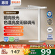 惠普臺燈護眼學(xué)習學(xué)生閱讀專(zhuān)用臺燈觸控調光長(cháng)條臥室宿舍書(shū)桌讀寫(xiě)臺燈