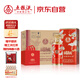 五糧液股份 文創(chuàng  )富貴吉祥豪華 婚宴喜酒 52度500ml*6瓶 中秋送禮