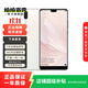 華為 HUAWEI P20 安卓智能 老人機 備用機 二手手機 珠光貝母 6G+64G
