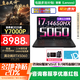 聯(lián)想（Lenovo）【多地補(bǔ)貼20%】聯(lián)想拯救者Y7000P 2025電競(jìng)游戲筆記本電腦r 5060顯卡可選 標(biāo)壓酷睿i9/i7處理器 16核 24線程 i7 5060標(biāo)配|Y7000P 15.3英寸