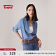 Levi's李維斯女士寬松簡(jiǎn)約氣質(zhì)時(shí)尚通勤cleanfit藍色上衣牛仔襯衫 淺藍色 M