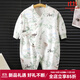 婧麒（JOYNCLEON）嬰兒衣服春秋款連體衣小月齡寶寶春裝四季打底爬服a類和尚服 叢林熊貓 73cm 【6-9個(gè)月體重7.2-9kg】