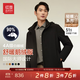 紅豆鵝絨羽絨服男【商場(chǎng)同款】舒暖羽絨服90鵝絨防鉆絨連帽 S1云墨黑 L 175/96A
