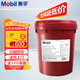 美孚 MOBIL 齒輪油 600XP 220  高性能齒輪潤滑油*18L/桶