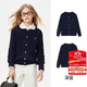 納維凱爾（Navigare）女童毛衣秋季兒童毛衫開(kāi)衫中大童針織衫外套新麻花開(kāi)衫深藍160