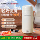FOODIE LIFE便攜式熱水壺燒水杯燒水壺旅行電熱水杯加熱迷你電水壺保溫杯燒水杯宿舍小型家用沖奶 0.45L 【隨行款】奶油白機械款 【四段調溫丨一鍵快煮丨輕音烹煮】