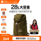 牧高笛（MOBIGARDEN）登山包 戶(hù)外徒步防潑水大容量雙肩包馳影28L NX21664025 橄欖油綠