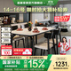 晨巢實(shí)木巖板餐桌2025新款大象腿復古風(fēng)西餐桌家用小戶(hù)型餐桌椅組合 格調黑-啞光純白巖板-軟包靈芝椅 1.58米 一桌六椅