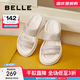 百麗（Belle）沙灘拖鞋女膨軟丑鞋可外穿一字拖B1971BT4 米色 36 (230mm)