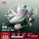 李寧利刃4V2初荷丨籃球鞋男鞋透氣支撐穩定專(zhuān)業(yè)比賽鞋ABAU059