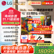 LGG5系列65英寸OLED智能游戲大屏電視4K超高清全面屏電競游戲顯示直播屏幕VRR165Hz高刷 HDMI2.1*4 65英寸 G5系列新品【超薄可嵌入】