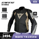 DAINESE/丹尼斯 AVRO 4騎行服摩托車(chē)防摔機車(chē)四季機車(chē)裝備男 09I/啞黑-鉑金-灰(AVRO 4男款) 56