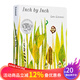 英文原版 Inch by Inch 一寸蟲 紙板書 凱迪克銀獎 吳敏蘭書單 名家Leo Lionni 毅力性格培養(yǎng) 兒童啟蒙早教繪本