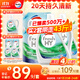 威露士清可新洗衣液松木香18.5斤（3L瓶+2.25L+2L袋x2）除菌除螨除霉味