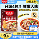 好人家水煮魚(yú)調料 麻辣爽口煮毛血旺多用途方便料包210g2-3人份