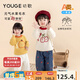 幼歌（YOUGE）嬰幼兒手工卡通繡花可愛(ài)元氣線(xiàn)條水果純棉圓領(lǐng)套頭毛衣 鵝黃 100 cm
