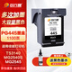 玖六零PG445墨盒適用佳能TS3140 MG2540s墨盒MG2545S 2440 2940 CL446 iP2840 MX494打印機墨盒可加墨墨水盒