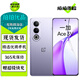 一加 Ace 3V 二手5G手機 第三代驍龍7+ 5500mAh超長(cháng)續航 直屏電競游戲拍照AI手機 幻紫銀 12GB+512GB 99新