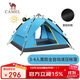 駱駝（CAMEL）戶(hù)外黑膠帳篷便攜式折疊全自動(dòng)加厚野營(yíng)雙人防曬防雨 A111-3藍色