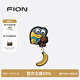 菲安妮（FION）小黃人系列包包掛件背包斜挎包肩帶高級牛皮革配飾 彩/黃