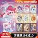 卡游（Kayou）小馬寶莉卡片整盒輝月包小卡正版小馬寶莉周邊玩具