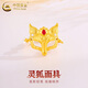 中國黃金（CHINA GOLD）黃金戒指女士輕奢小眾足金狐貍面具指環(huán)情人節生日禮物送女友老婆 狐貍面具戒指  約0.82g