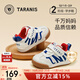 泰蘭尼斯秋冬季嬰兒學(xué)步鞋網(wǎng)布透氣防踢防滑面包鞋1-3歲男女寶寶機(jī)能童鞋 白/藍(lán) 秋季網(wǎng)布 23 鞋內(nèi)長(zhǎng)15.0cm適合腳長(zhǎng)14.0