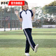護(hù)子鳥北京四中高中生校服 學(xué)院風(fēng)小學(xué)生夏季校服套裝中學(xué)生高中生班服 白色短袖單T 3XL (175) 120-135斤
