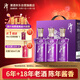 潭酒 紫潭 醬香型白酒 53度  500ml*3瓶 禮盒裝 送禮 年份隨機