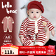 優(yōu)奇嬰兒秋冬連體衣喜慶寶寶秋裝超萌可愛(ài)嬰幼兒衣服保暖毛衣外出哈衣 紅色 73cm