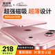 圖拉斯充電寶3C認證【熱銷(xiāo)200W+丨頂配超薄】磁吸充電寶式蘋(píng)果17 iphone16快充magsafe小云寶可上飛機 【頂配新3c認證】5千毫安 冰莓粉 國家3C安全認證丨可上飛機丨頂配超薄款
