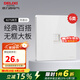 德力西（DELIXI） 開(kāi)關(guān)插座面板CD827s 白色無(wú)框大板86型墻壁開(kāi)關(guān)電源面板插座套餐 網(wǎng)絡(luò )插座(六類(lèi))