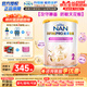 雀巢（Nestle）能恩全護嬰兒奶粉防過(guò)敏適度水解6HMO港版 2段800g 1罐 6-12個(gè)月