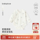 babylove新生兒包屁衣春季純棉打底三角哈衣爬服初生兒寶寶睡衣嬰兒衣服