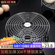 拜杰304不銹鋼蒸籠蒸屜蒸盤(pán)電飯煲蒸架隔水蒸片家用蒸鍋篦子炒鍋蒸格
