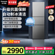 松下（Panasonic）Xtra蔓越莓300升家用小型冰箱三開(kāi)門(mén)超薄自動(dòng)制冰一級能效風(fēng)冷無(wú)霜 新品銀【中門(mén)變溫+自動(dòng)制冰】XC30GJB
