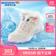 Skechers斯凱奇童鞋兒童冬季旋鈕保暖棉靴男女童加絨鞋運動(dòng)棉鞋303467L