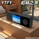YTFY柏林之聲新室內(nèi)戶(hù)外USB供電便攜式視頻顯示帶歌詞藍(lán)牙音響低音炮 黑色