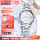西鐵城（CITIZEN） 西鐵城(CITIZEN)手表女日本正光動(dòng)能簡(jiǎn)約時(shí)尚鋼帶FE6090-85A FE6090-85A