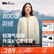 蕉下（beneunder）外套女氣絨圓領(lǐng)棉服春秋保暖防風(fēng)戶(hù)外CL002原露米M